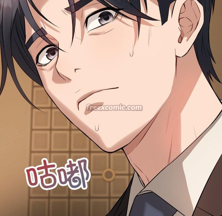 错位的星辰第4話