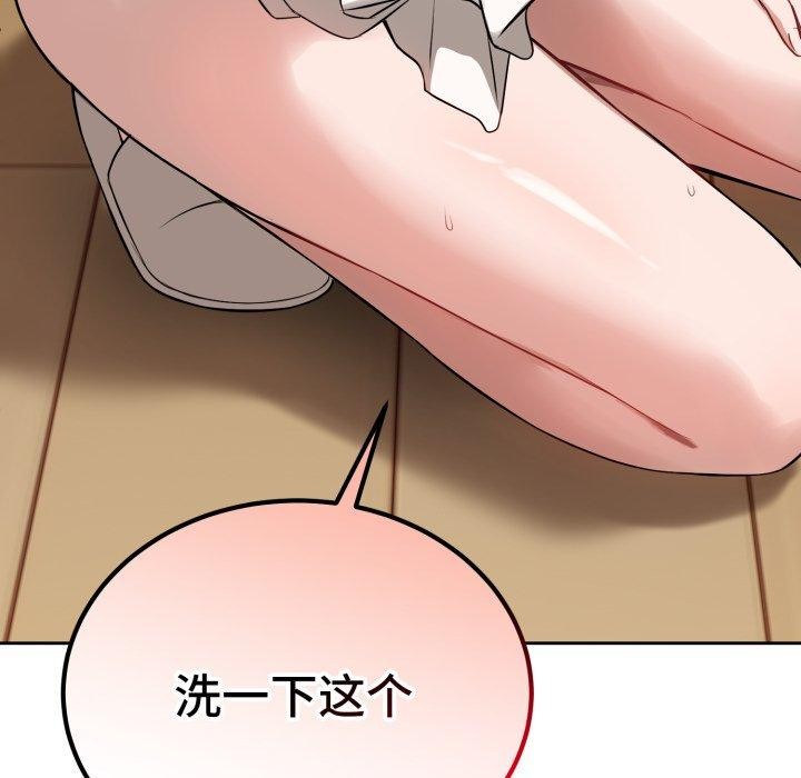 錯位的星辰第4話