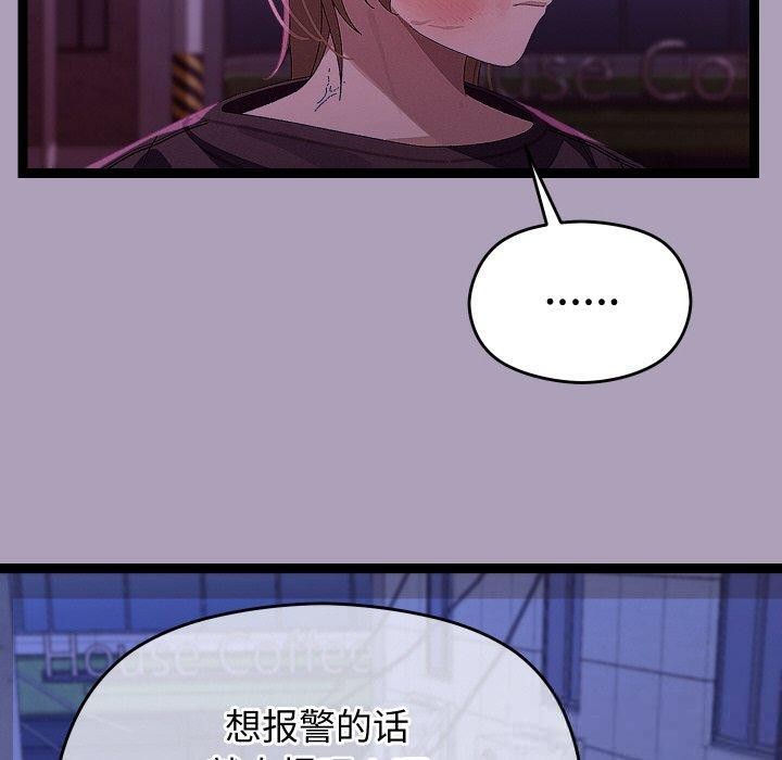 分身使我无限变强第24話