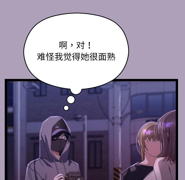 分身使我无限变强第24話