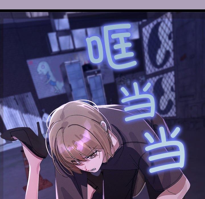 分身使我无限变强第24話