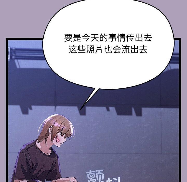 分身使我无限变强第24話