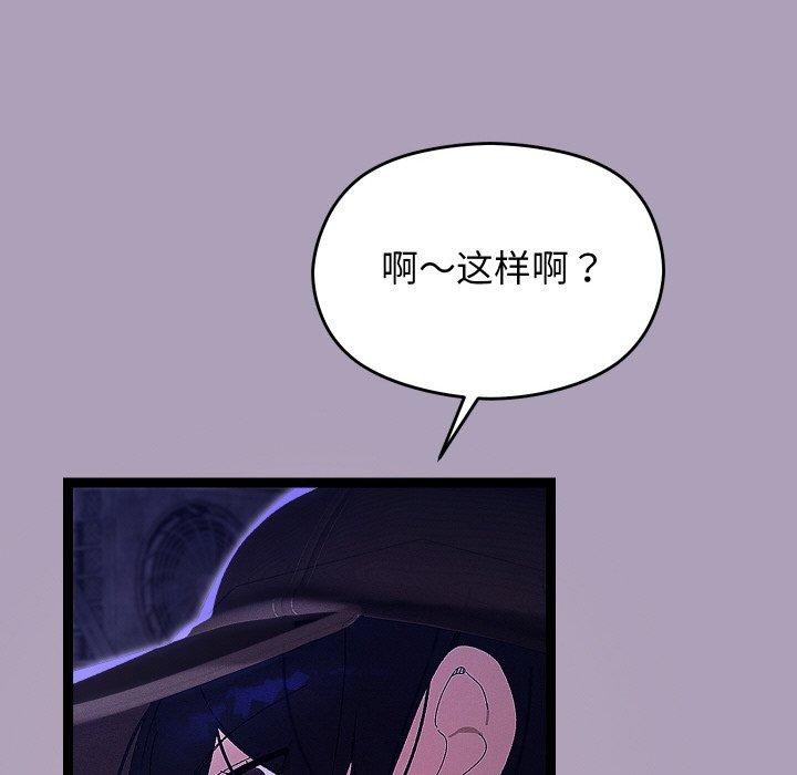 分身使我无限变强第24話