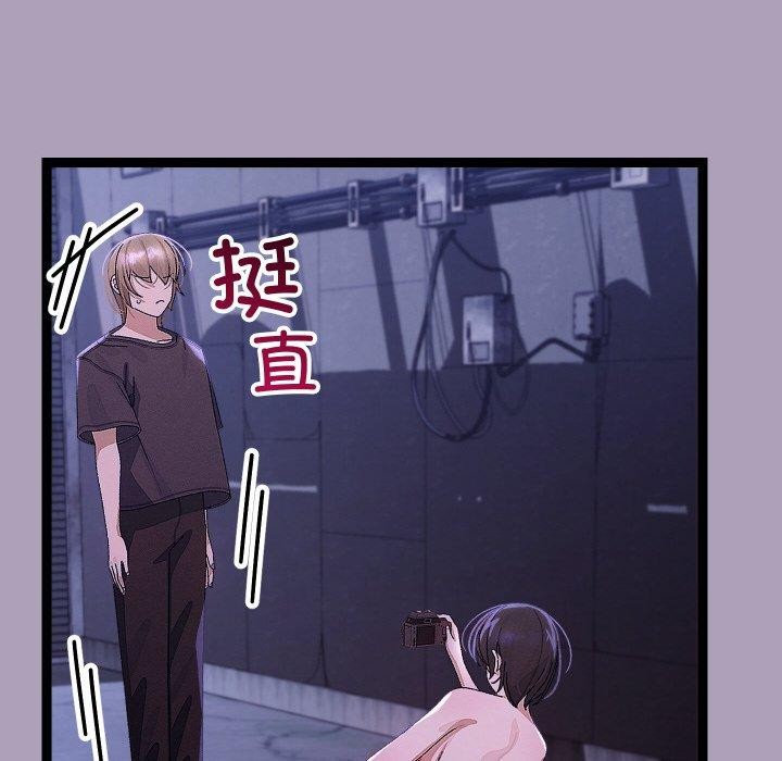 分身使我无限变强第24話