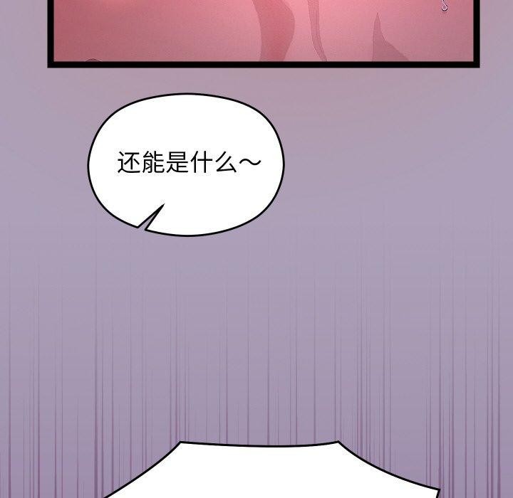 分身使我无限变强第24話