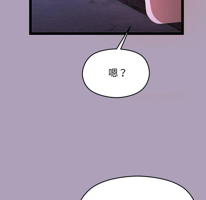 分身使我无限变强第24話