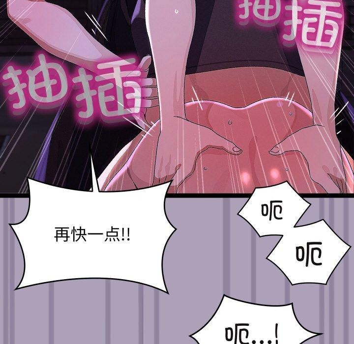 分身使我无限变强第24話