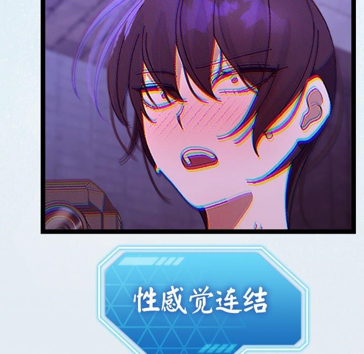 分身使我无限变强第24話