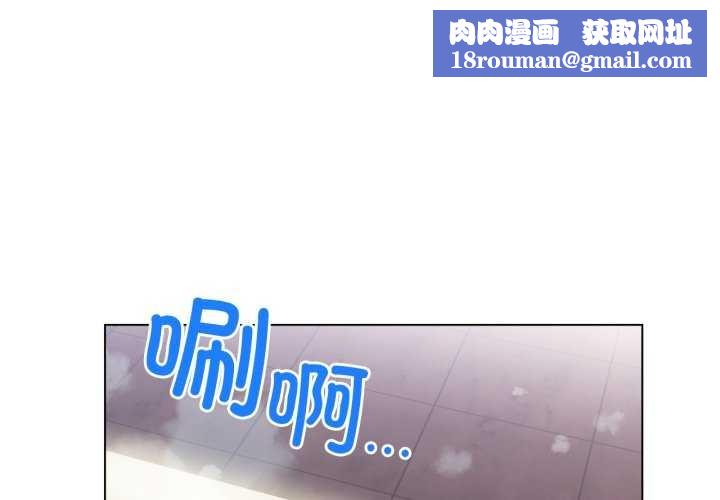 她的直播間第20話