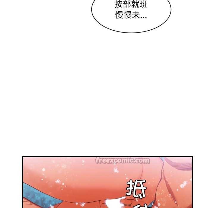 她的直播间第20話