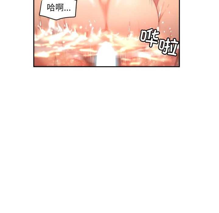 她的直播間第20話