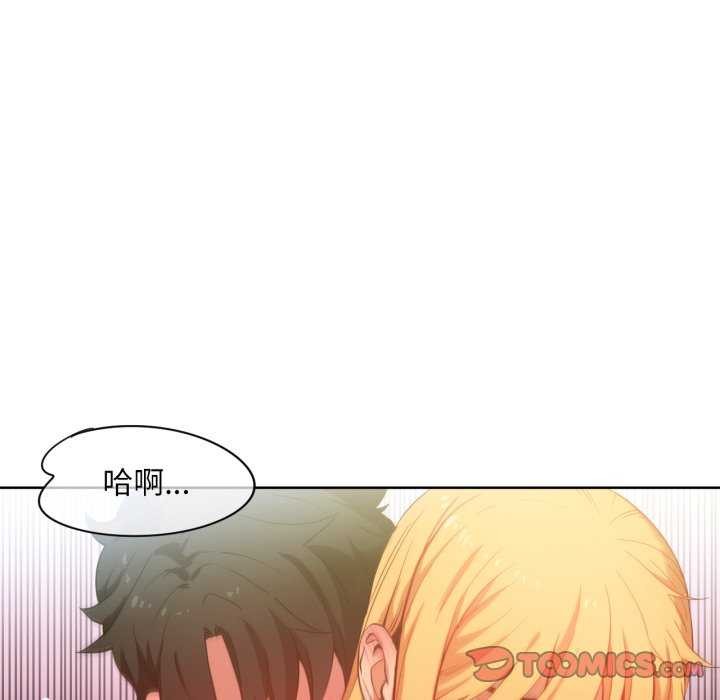 她的直播間第20話