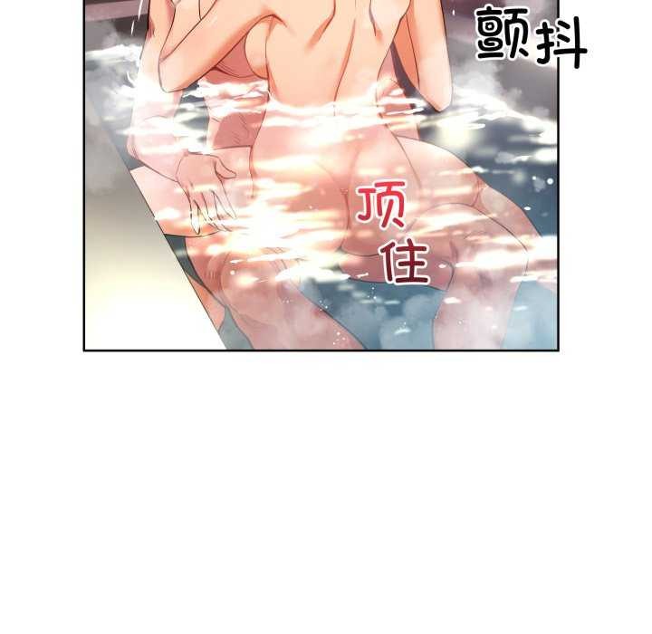 她的直播间第20話