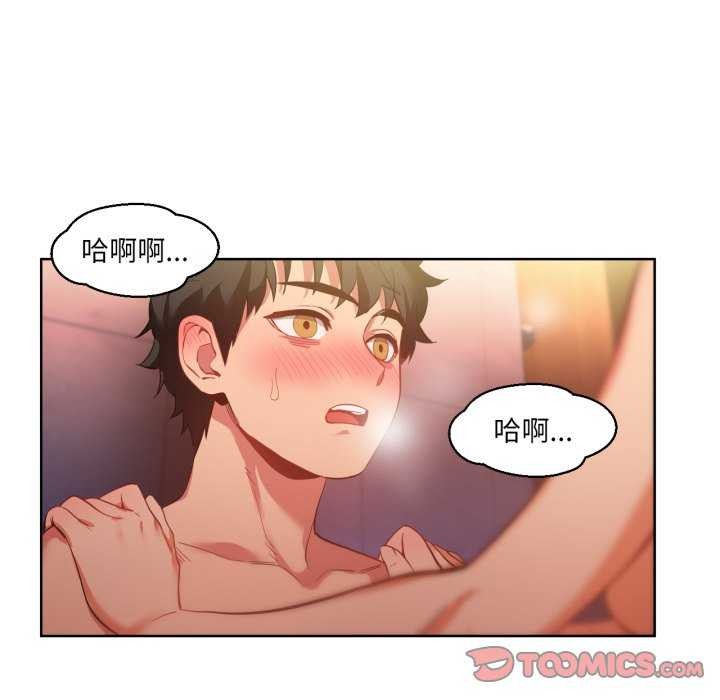 她的直播间第20話