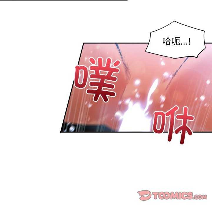 她的直播間第20話