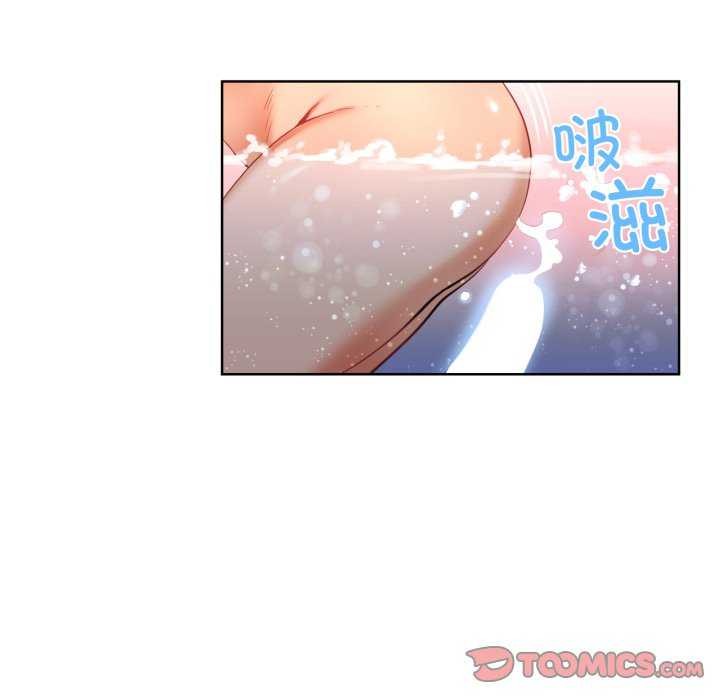 她的直播间第20話