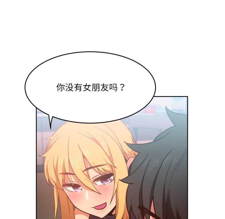 她的直播间第20話