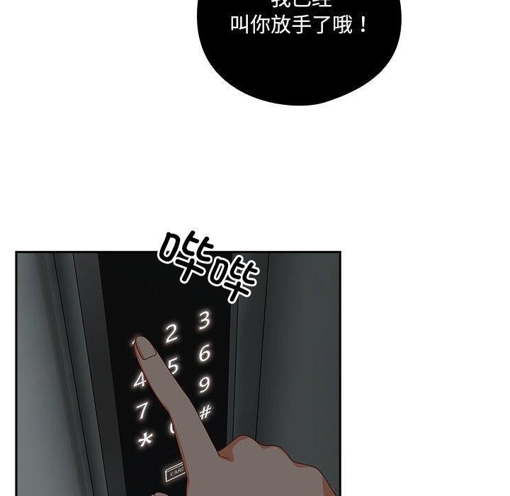 與眾不同的兄妹第5話