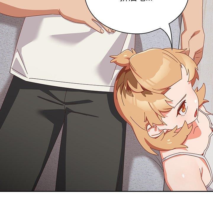 與眾不同的兄妹第5話