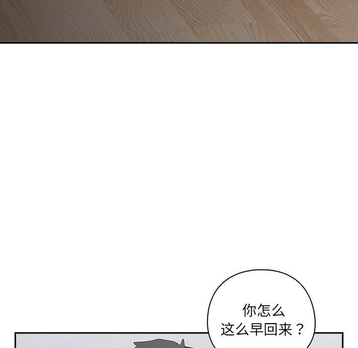 与众不同的兄妹第5話