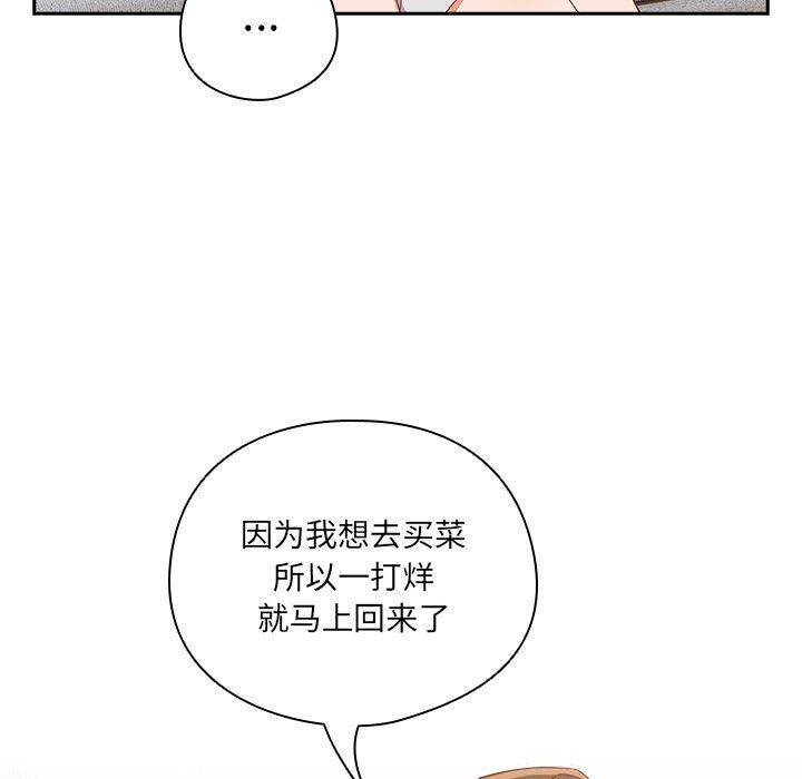 与众不同的兄妹第5話