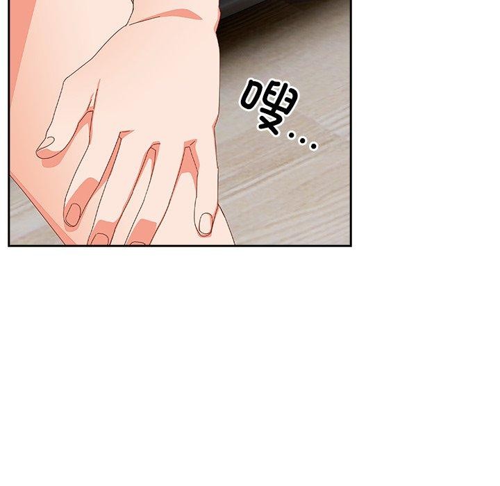 与众不同的兄妹第5話