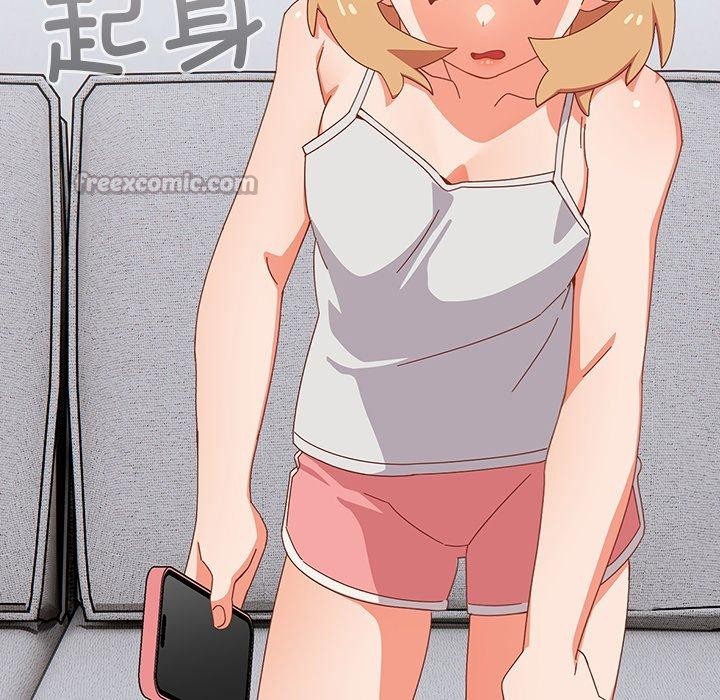 与众不同的兄妹第5話