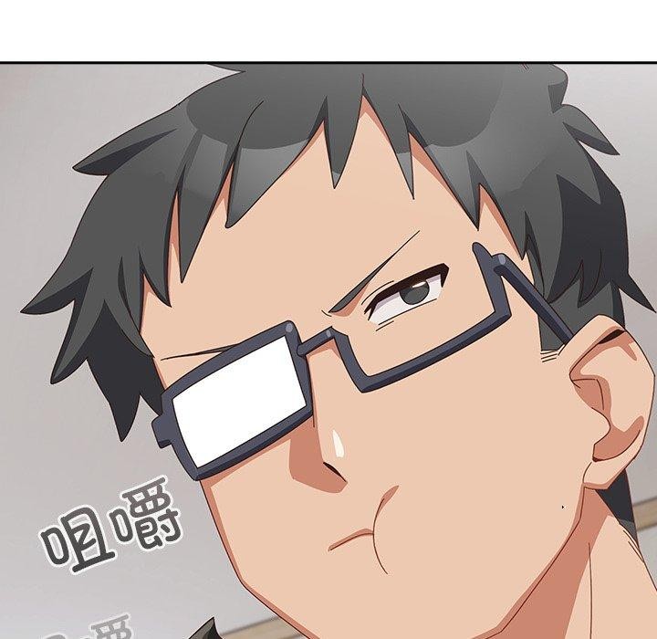 与众不同的兄妹第5話