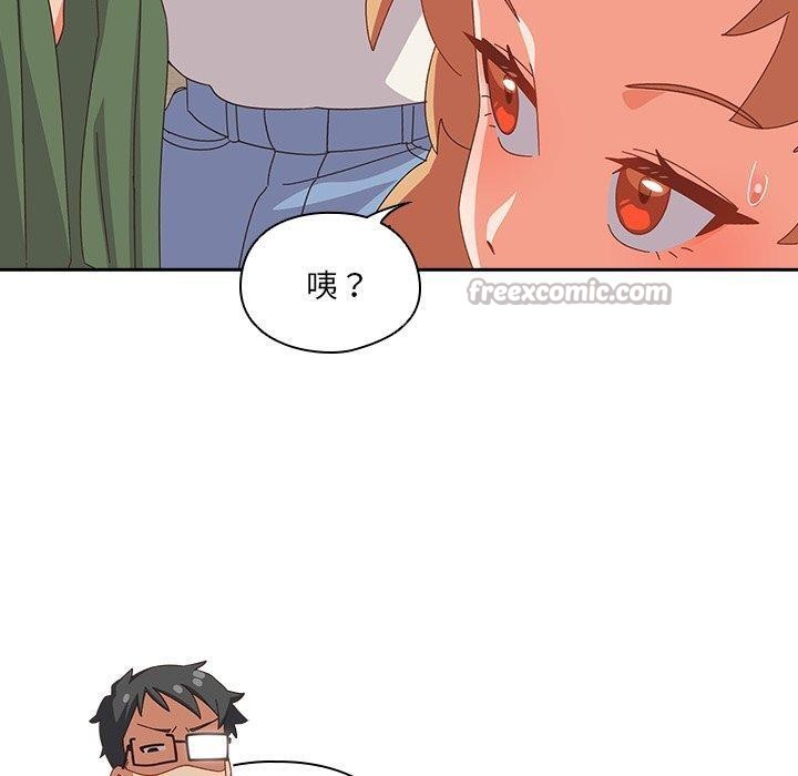 與眾不同的兄妹第5話