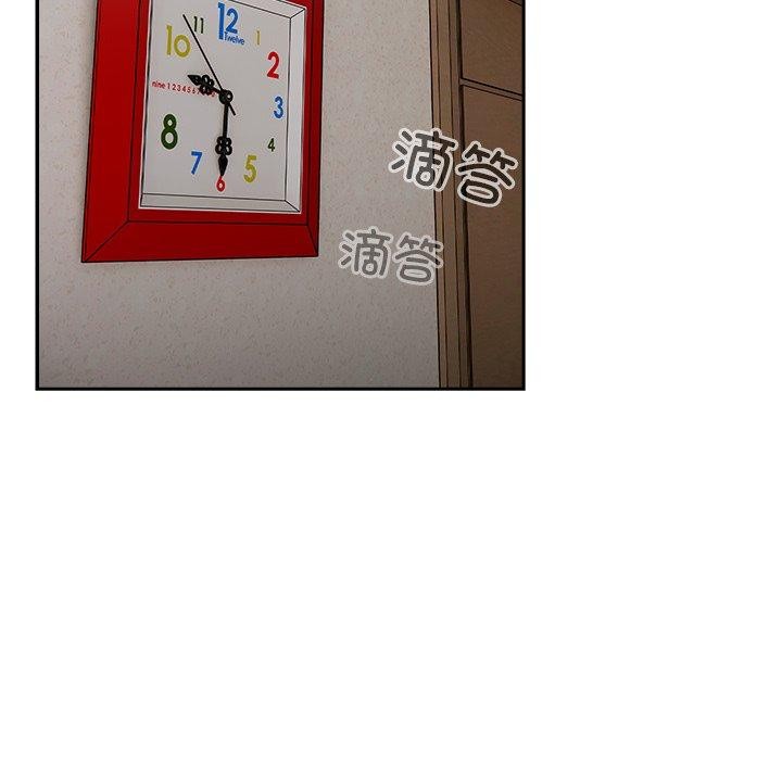 与众不同的兄妹第5話