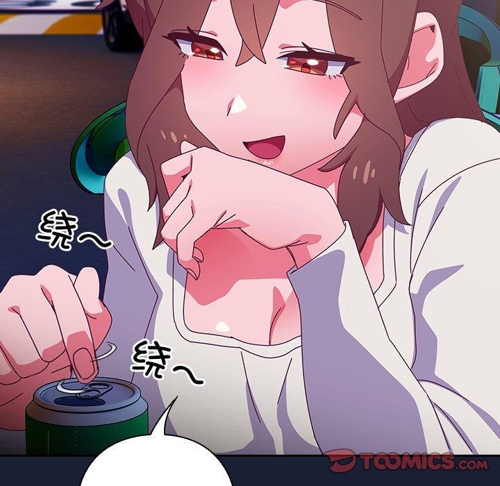 与众不同的兄妹第5話