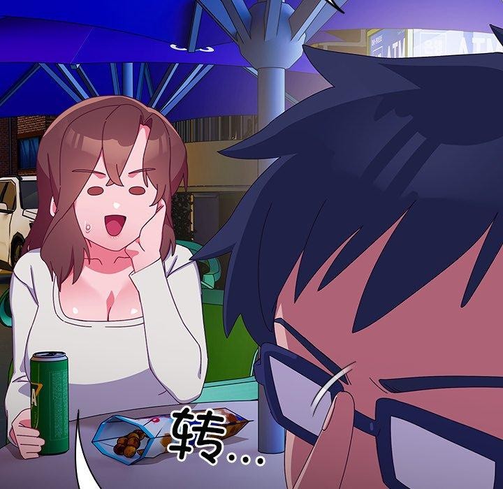 与众不同的兄妹第5話