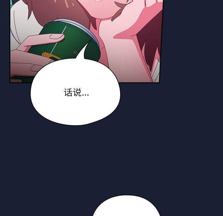 與眾不同的兄妹第5話