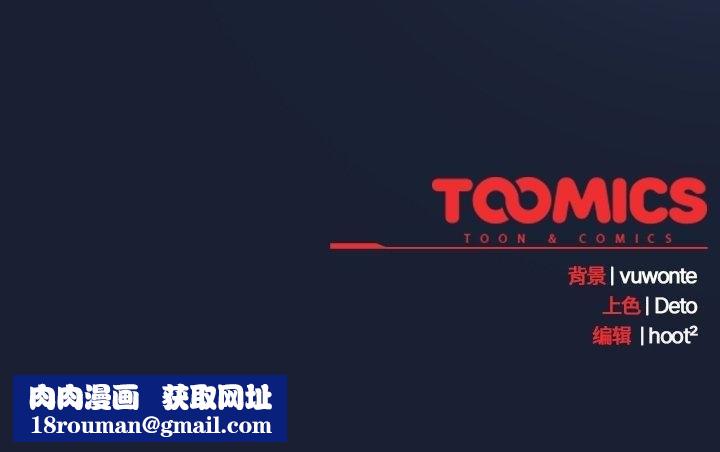 与众不同的兄妹第5話