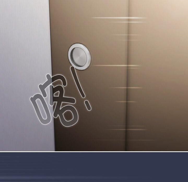 爱上你也好第23話