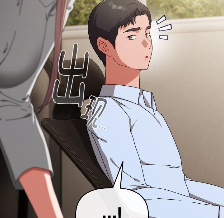 爱上你也好第23話