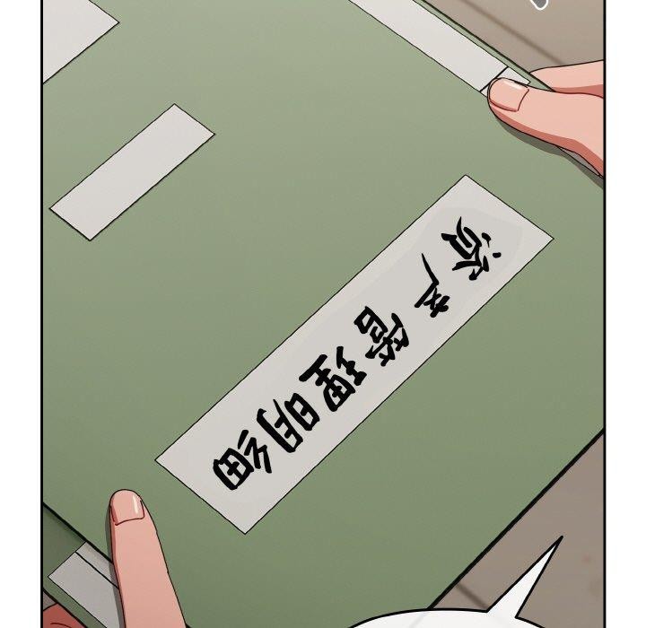 愛上你也好第23話