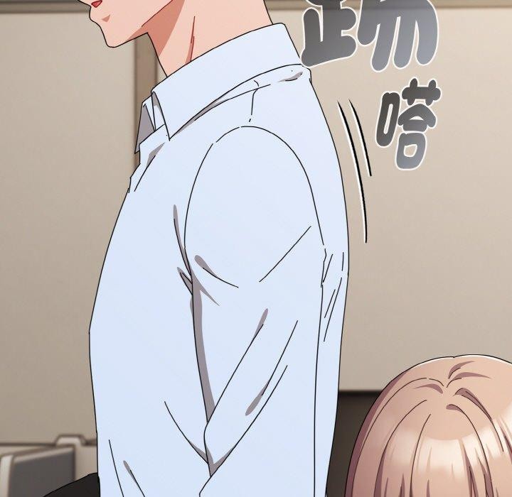 爱上你也好第23話