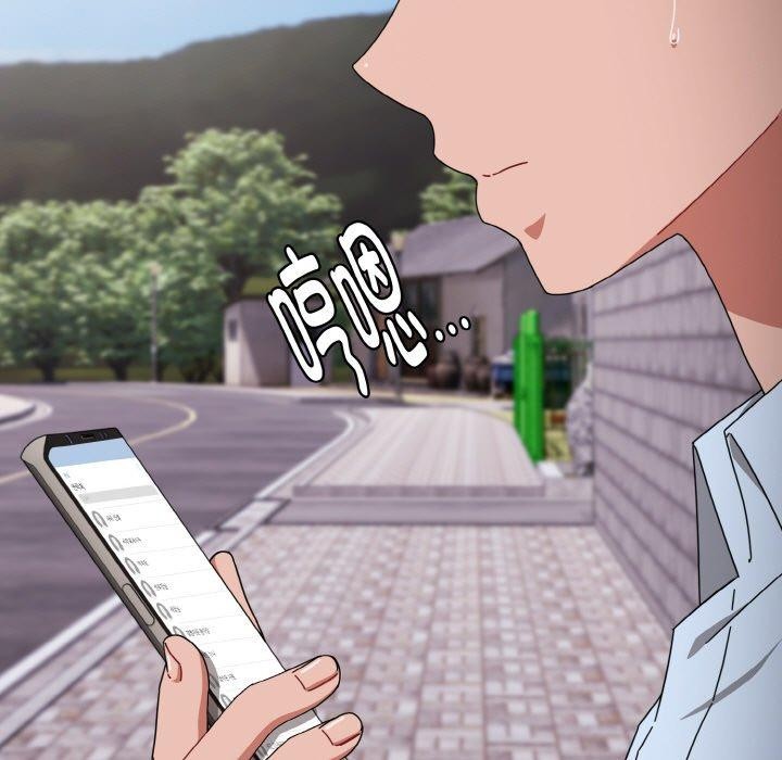 爱上你也好第23話