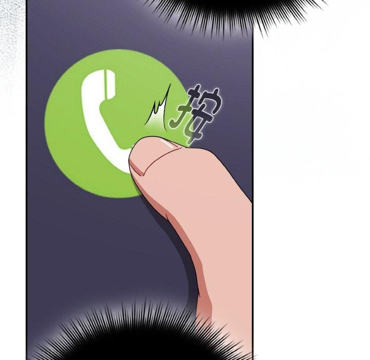 愛上你也好第23話