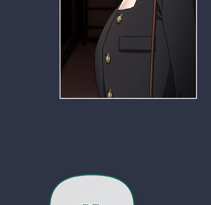 爱上你也好第23話