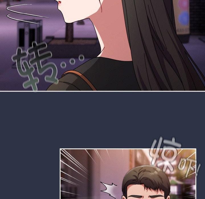 愛上你也好第23話