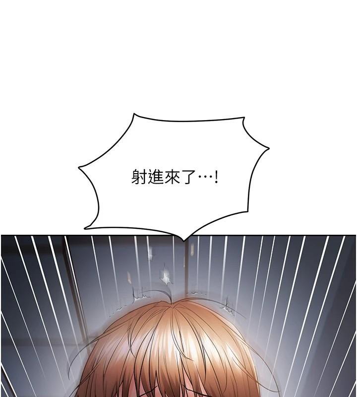 偏偏慾到妳第53話-阿姨還沒「吃飽」耶♥