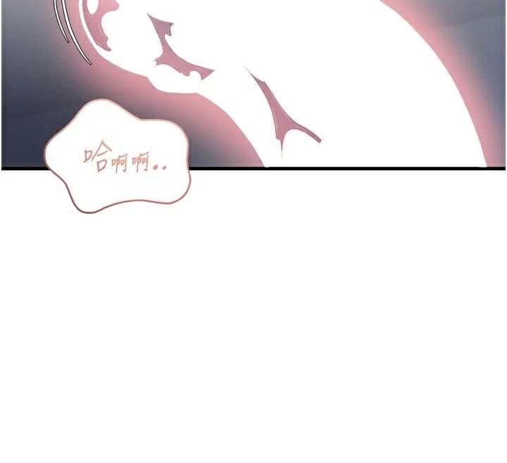 偏偏慾到妳第53話-阿姨還沒「吃飽」耶♥