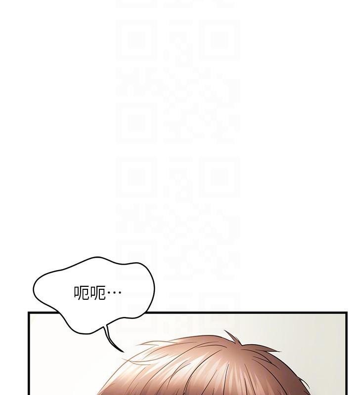 偏偏慾到妳第53話-阿姨還沒「吃飽」耶♥