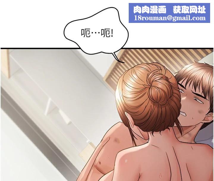 偏偏慾到妳第53話-阿姨還沒「吃飽」耶♥