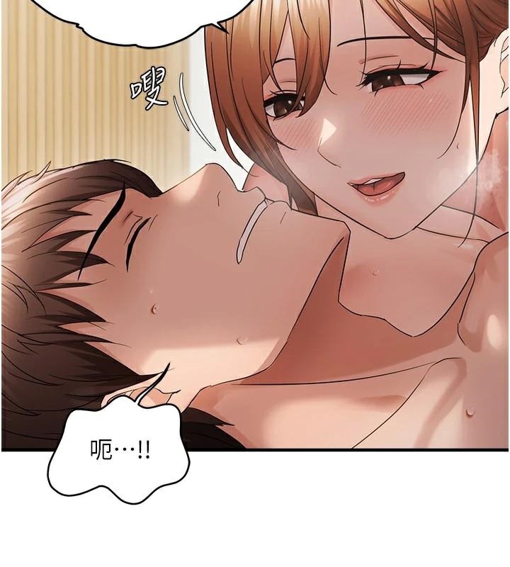 偏偏慾到妳第53話-阿姨還沒「吃飽」耶♥