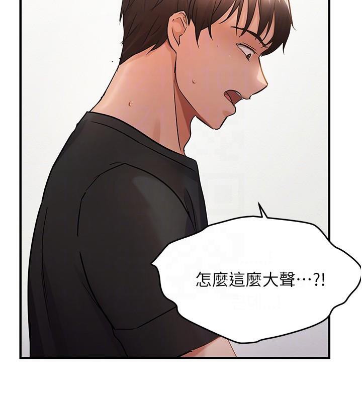 偏偏慾到妳第53話-阿姨還沒「吃飽」耶♥