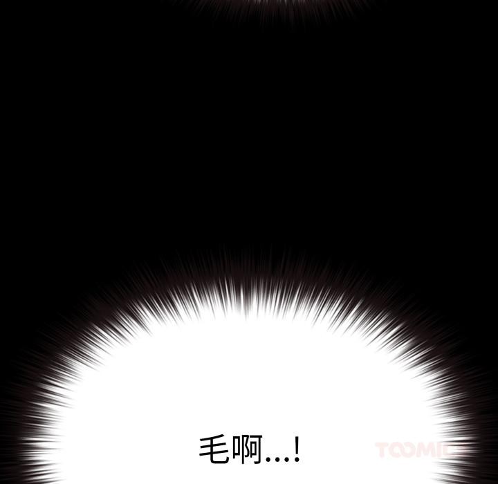 毛娘子传第1话