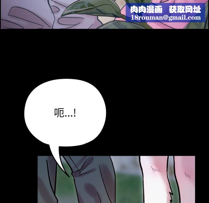 毛娘子传第1话
